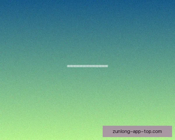 尊龙如何塑造个人品牌成就辉煌事业探索其成功秘诀与发展路径 尊龙如何塑造个人品牌成就辉煌事业探索其成功秘诀与发展路径