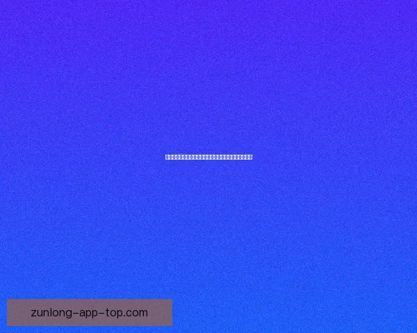 世界杯精彩赛事竞猜平台助你赢取丰厚奖金体验足球激情