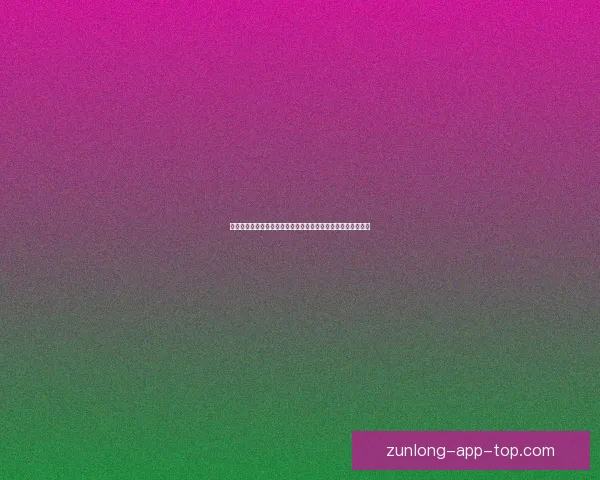 尊龙如何塑造个人品牌成就辉煌事业探索其成功秘诀与发展路径