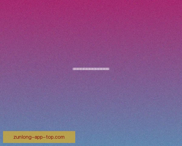 世界杯精彩赛事竞猜平台，让你赢取独家比分奖励体验