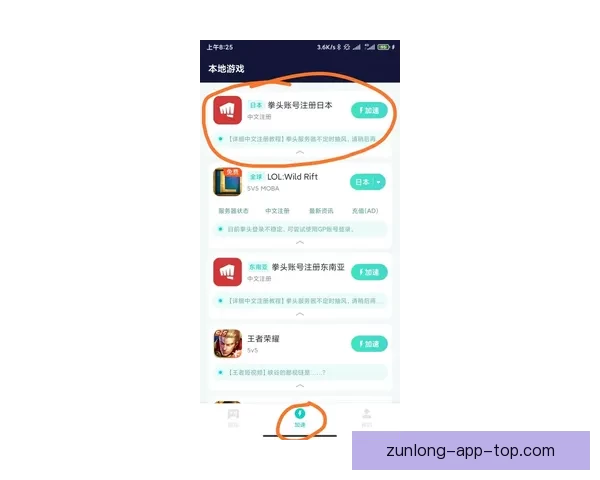 尊龙投资平台靠谱吗揭秘及用户真实体验全面分析报告