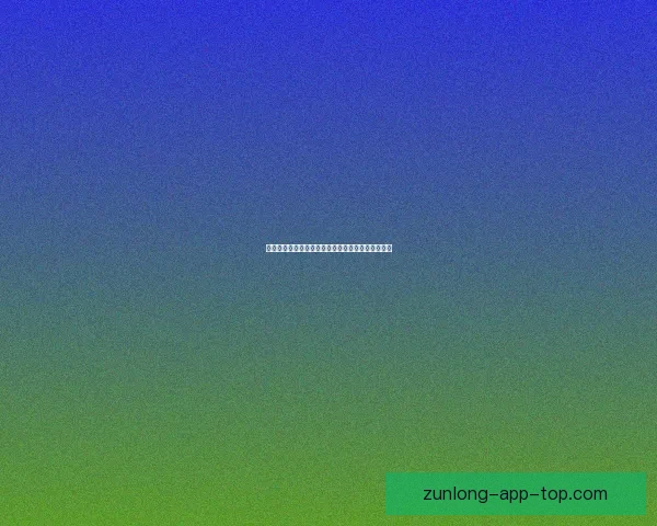 世界杯最新竞猜赔率分析及各球队夺冠概率深度解读