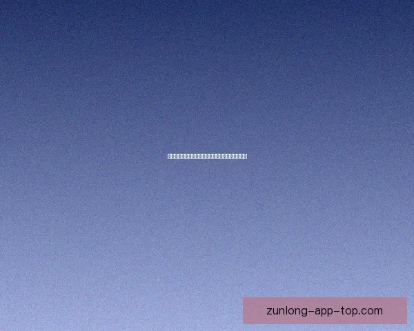 世界杯精彩赛事竞猜平台推荐助你轻松赢取丰厚奖励