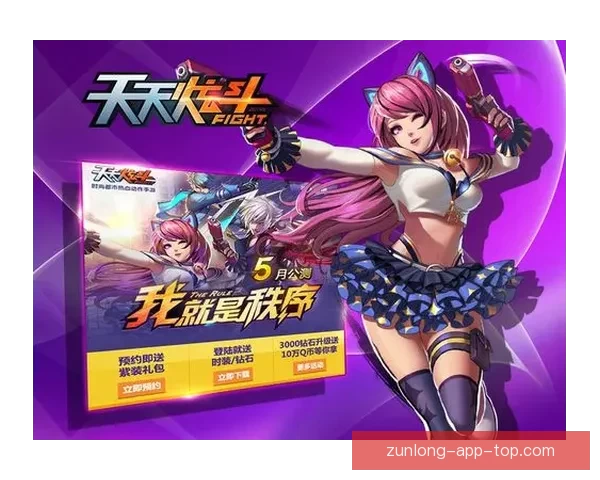 尊龙平台注册全新指南详解助力玩家轻松开启安全体验