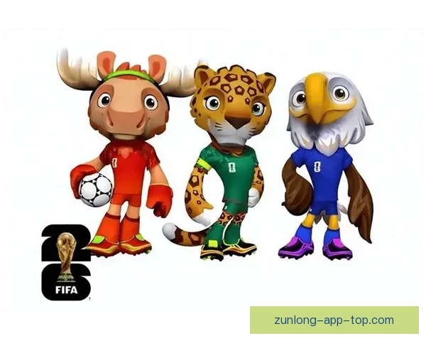 美加墨世界杯竞猜网站推荐与赛程数据分析球迷交流平台指南权威参考