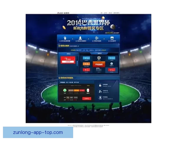 世界杯竞猜信誉平台推荐，安全可靠助你精准押注赢大奖