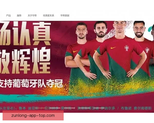 世界杯竞猜信誉平台推荐，安全可靠助你精准押注赢大奖