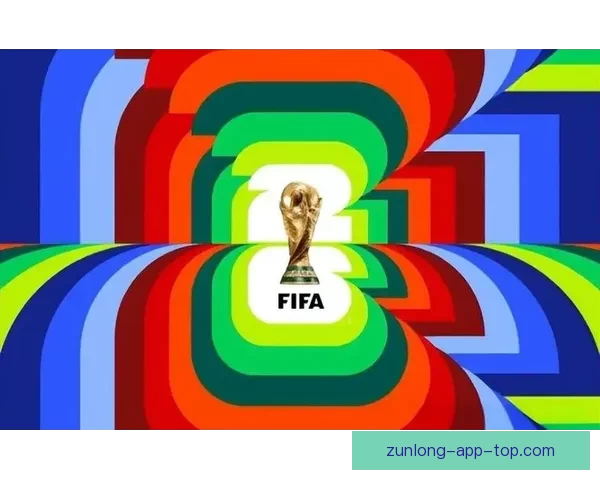 2026世界杯下注攻略与热门赛事投注全面指南