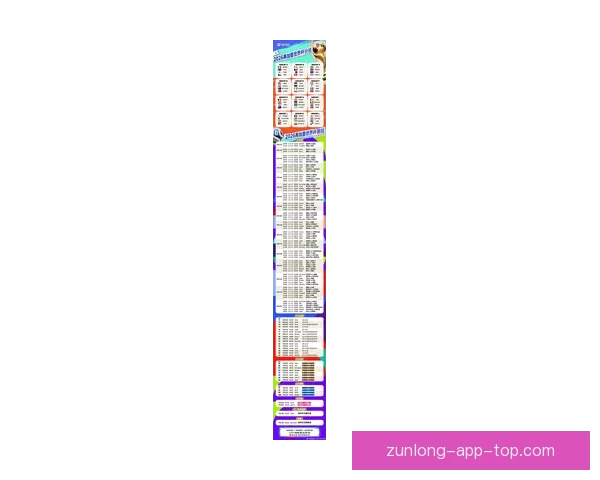 2026世界杯下注攻略与热门赛事投注全面指南