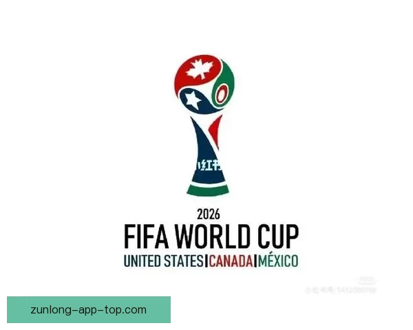 2026世界杯下注攻略与热门赛事投注全面指南 2026世界杯下注攻略与热门赛事投注全面指南