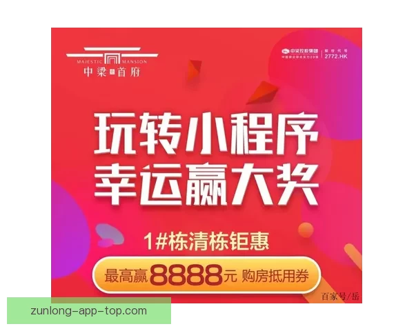 精准预测体育赛事胜负分析 优质竞猜推荐助你赢得大奖
