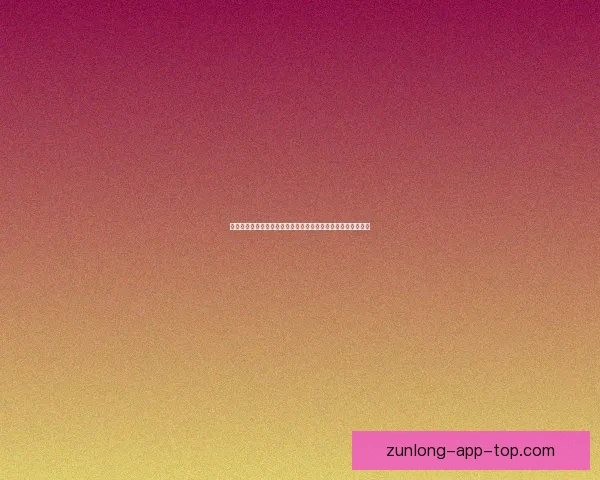 二零二六世界杯精彩对决回顾各队比分分析与赛况总结数据研判