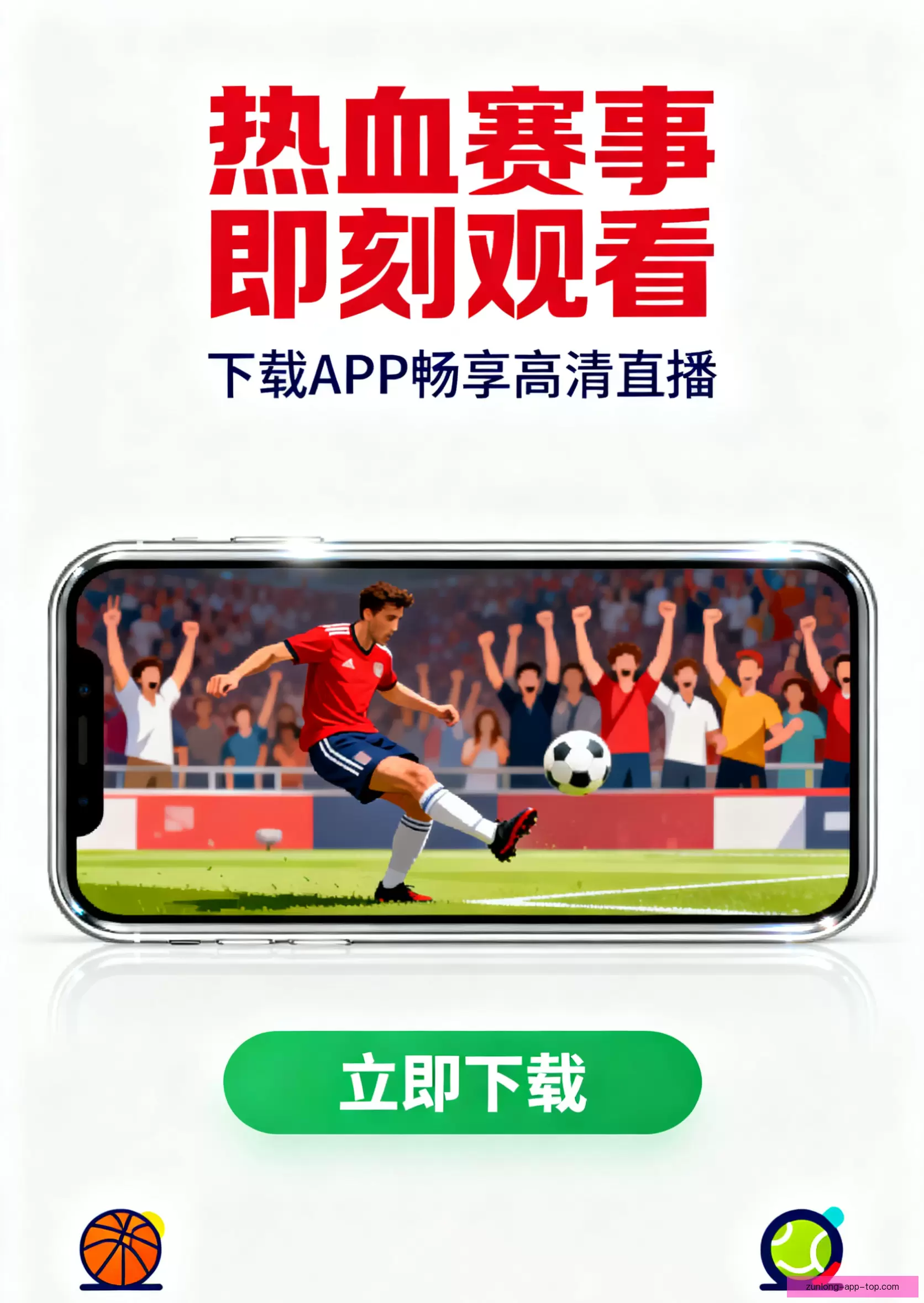 APP下载中心一键直达